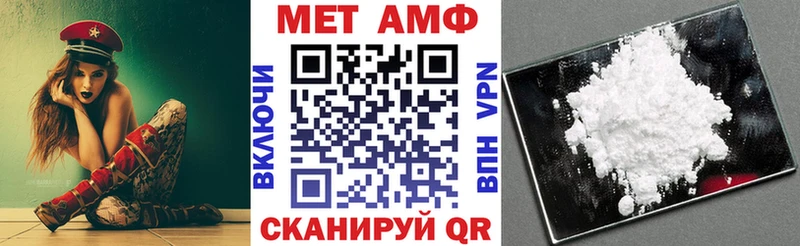 Амфетамин 98%  OMG tor  Тара  где можно купить наркотик 