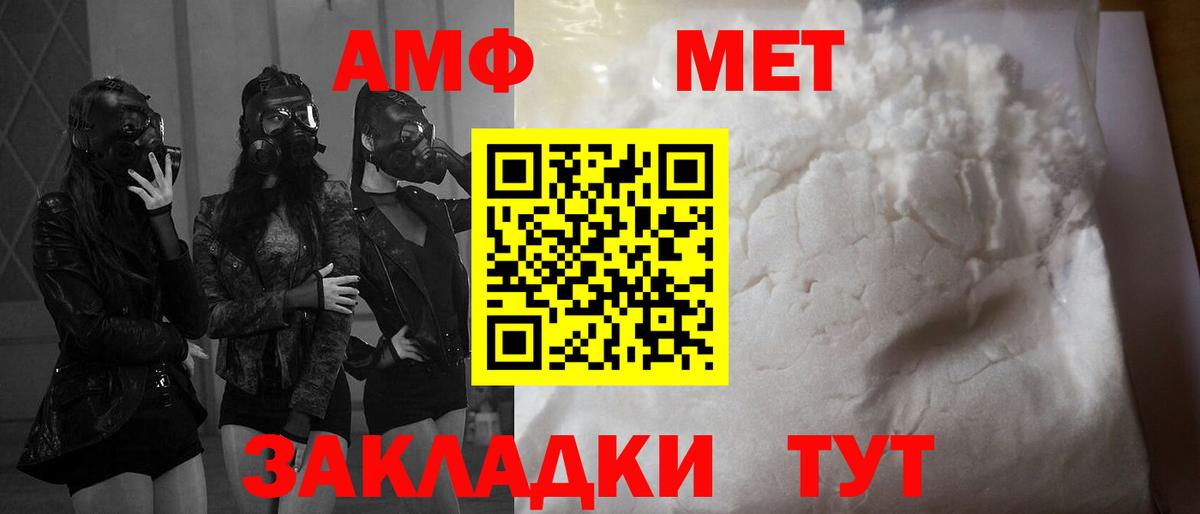 Амфетамин 98% Тара