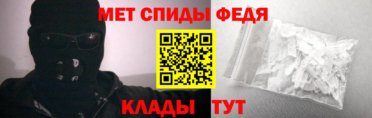 Тара  АМФЕТАМИН VHQ  Амфетамин  Вход с VPN 