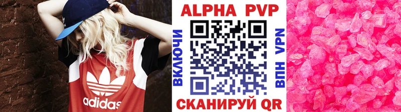 А ПВП СК  Тара 