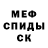Метадон белоснежный N.A.