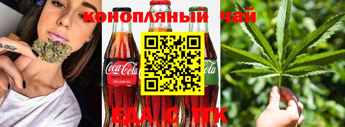 Гашиш Тара