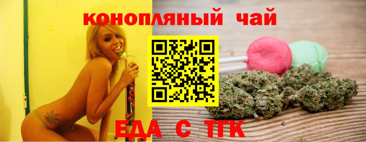 Тара  Canna-Cookies марихуана  Вход с VPN 