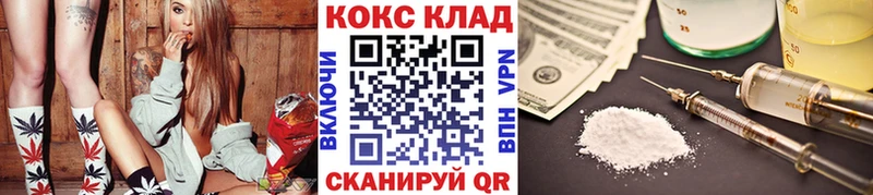COCAIN 97%  даркнет сайт  Тара 