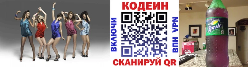 купить наркотики цена  Тара  Кодеиновый сироп Lean напиток Lean (лин) 