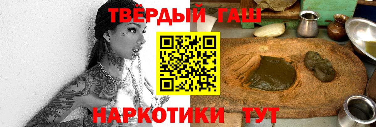 ГАШИШ гашик Тара