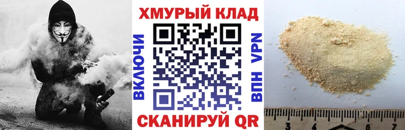 дарк нет формула omg маркетплейс Тара Героин хмурый