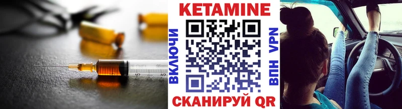 Кетамин ketamine Тара