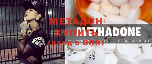кокаин колумбия Арсеньев