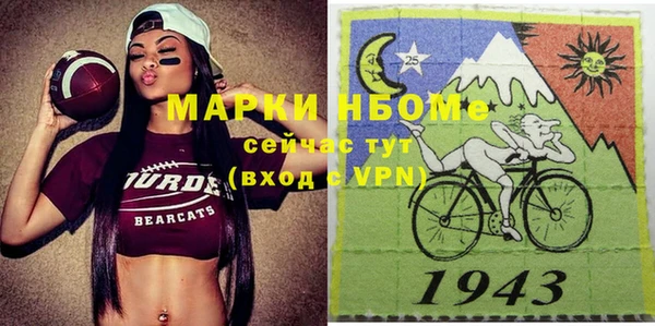 кокаин колумбия Балабаново