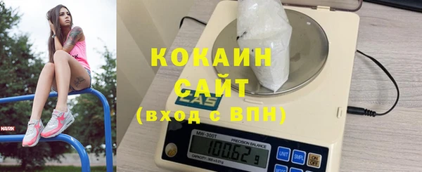 кокаин колумбия Арсеньев