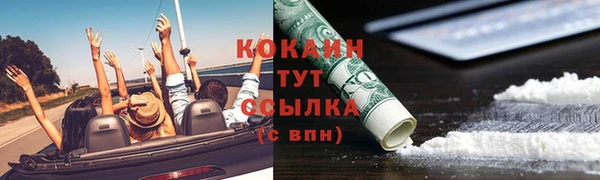 кристаллы Армянск