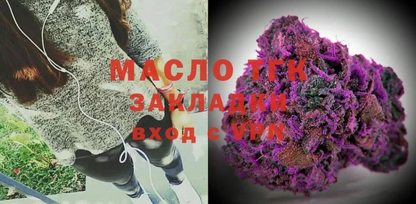 кокаин колумбия Арсеньев