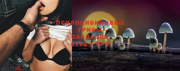 кристаллы Армянск