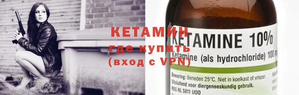 кристаллы Армянск