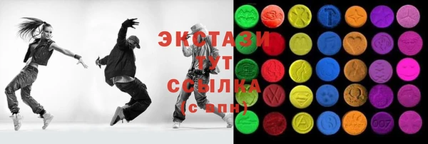 кристаллы Армянск