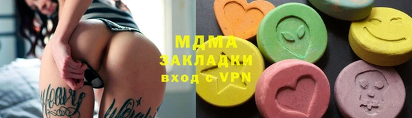 кокаин колумбия Арсеньев