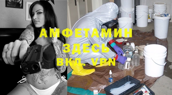 кристаллы Армянск