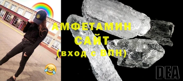 кристаллы Армянск