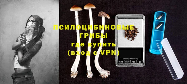 кристаллы Армянск