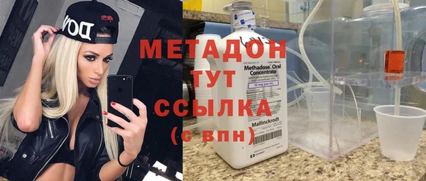 кокаин колумбия Арсеньев
