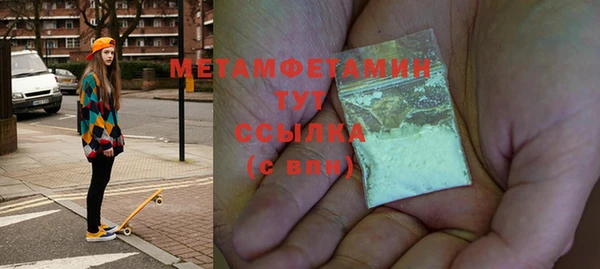 кристаллы Армянск