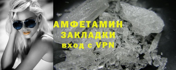 кристаллы Армянск