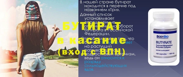 кокаин премиум Балахна