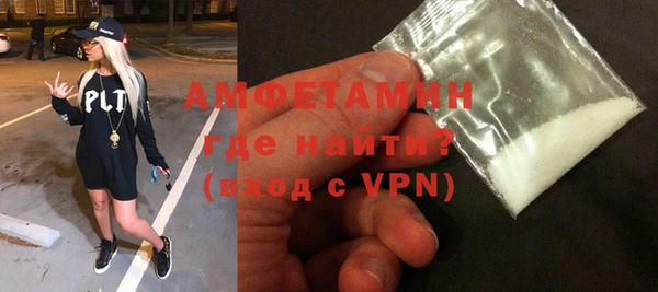 кристаллы Армянск