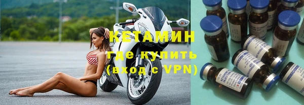 кристаллы Армянск