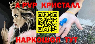 каннабис Славгород