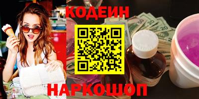 дурь Сланцы