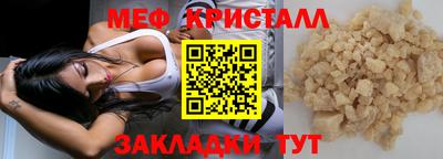 дурь Сланцы