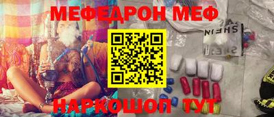 дурь Сланцы