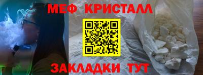 каннабис Славгород