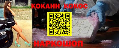 дурь Сланцы