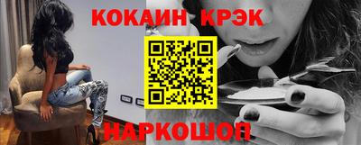дурь Сланцы