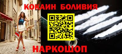 мескалин Славянск-на-Кубани