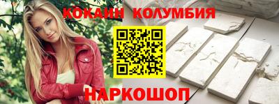 мескалин Славянск-на-Кубани