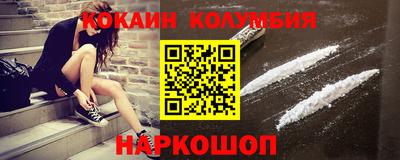 мескалин Славянск-на-Кубани