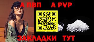 мескалин Славянск-на-Кубани
