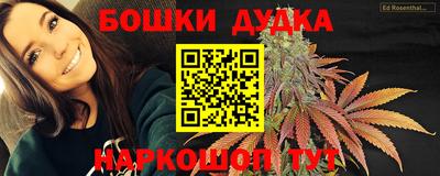 каннабис Славгород