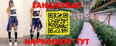 дурь Сланцы