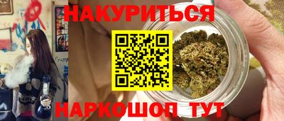 мескалин Славянск-на-Кубани
