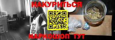 дурь Сланцы