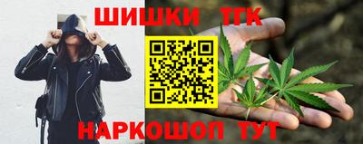 каннабис Славгород