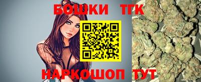 каннабис Славгород