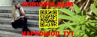 мескалин Славянск-на-Кубани