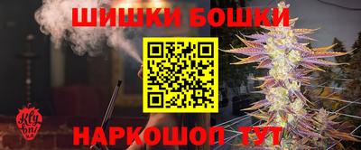 каннабис Славгород