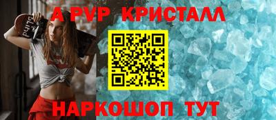 дурь Сланцы